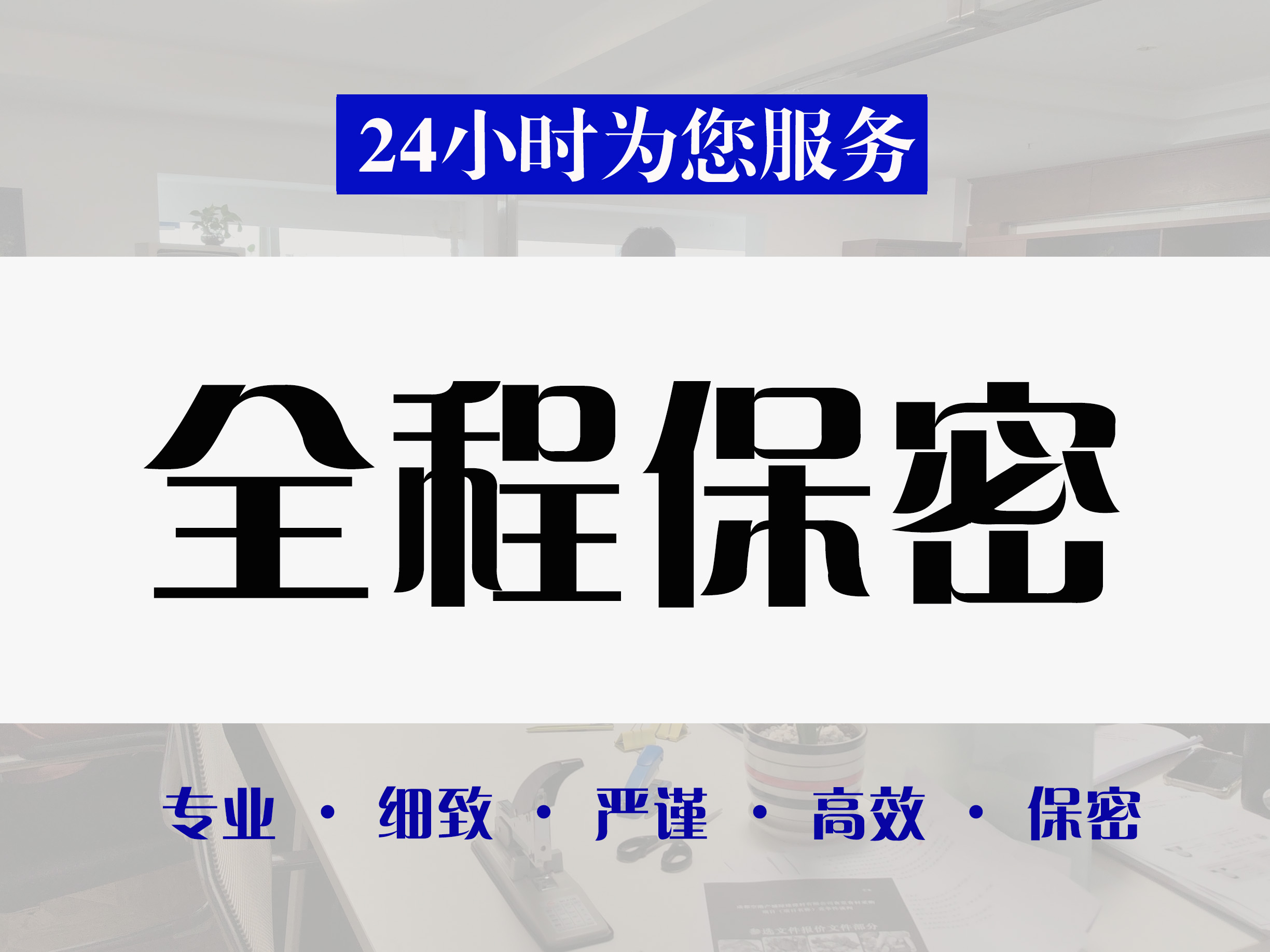 乐山市制作标书服务机构竞标标书代写公司 - 哪里好
