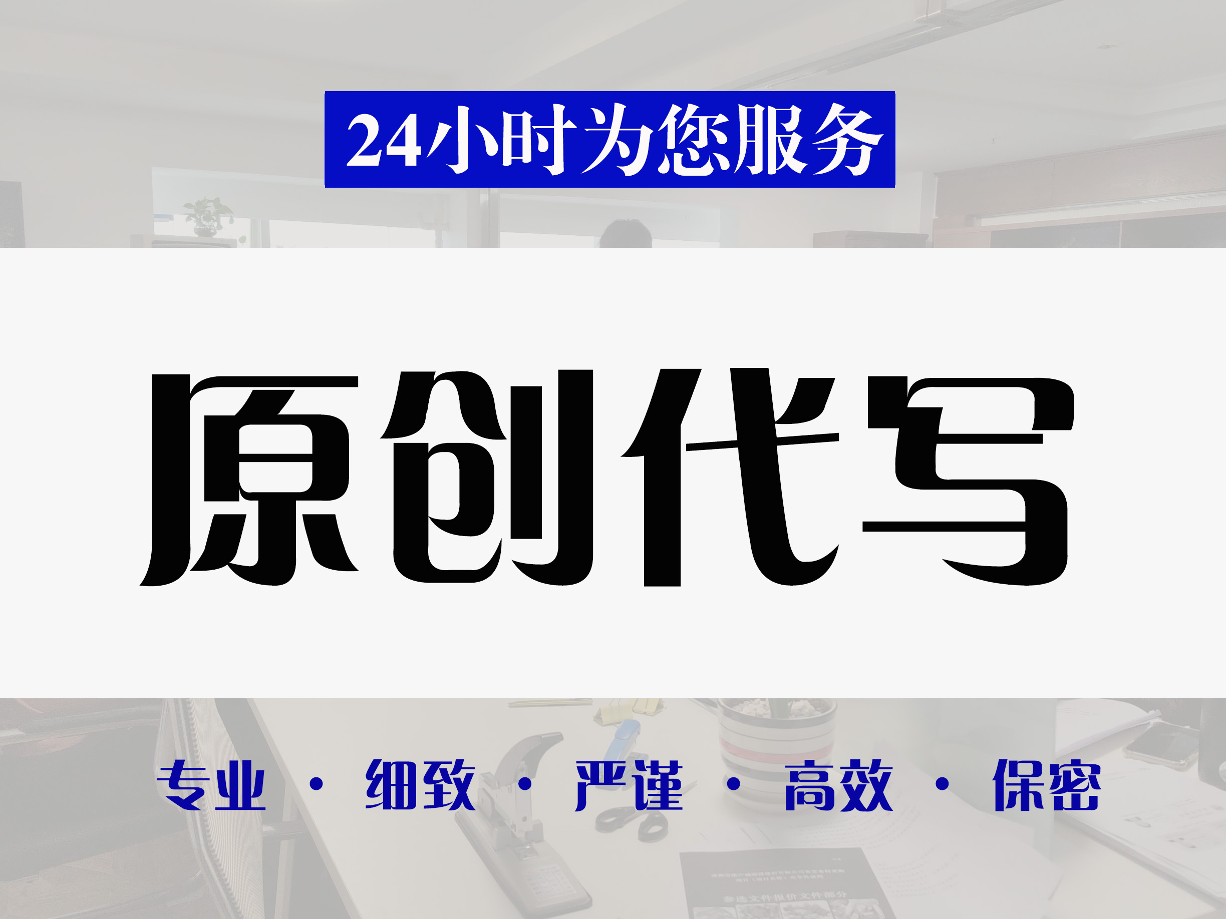 乐山市做标书的代理公司做标书的代理公司 - 排名